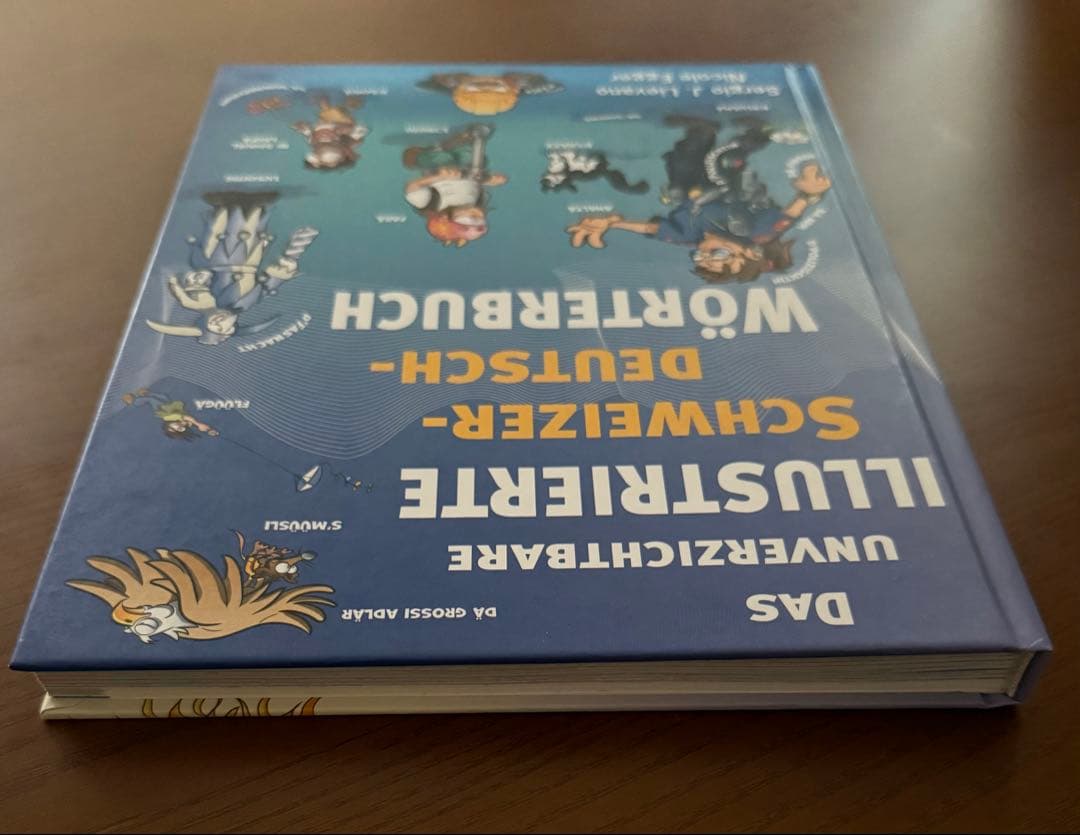スイスドイツ語/ イラスト付き語学本　（単語メイン）