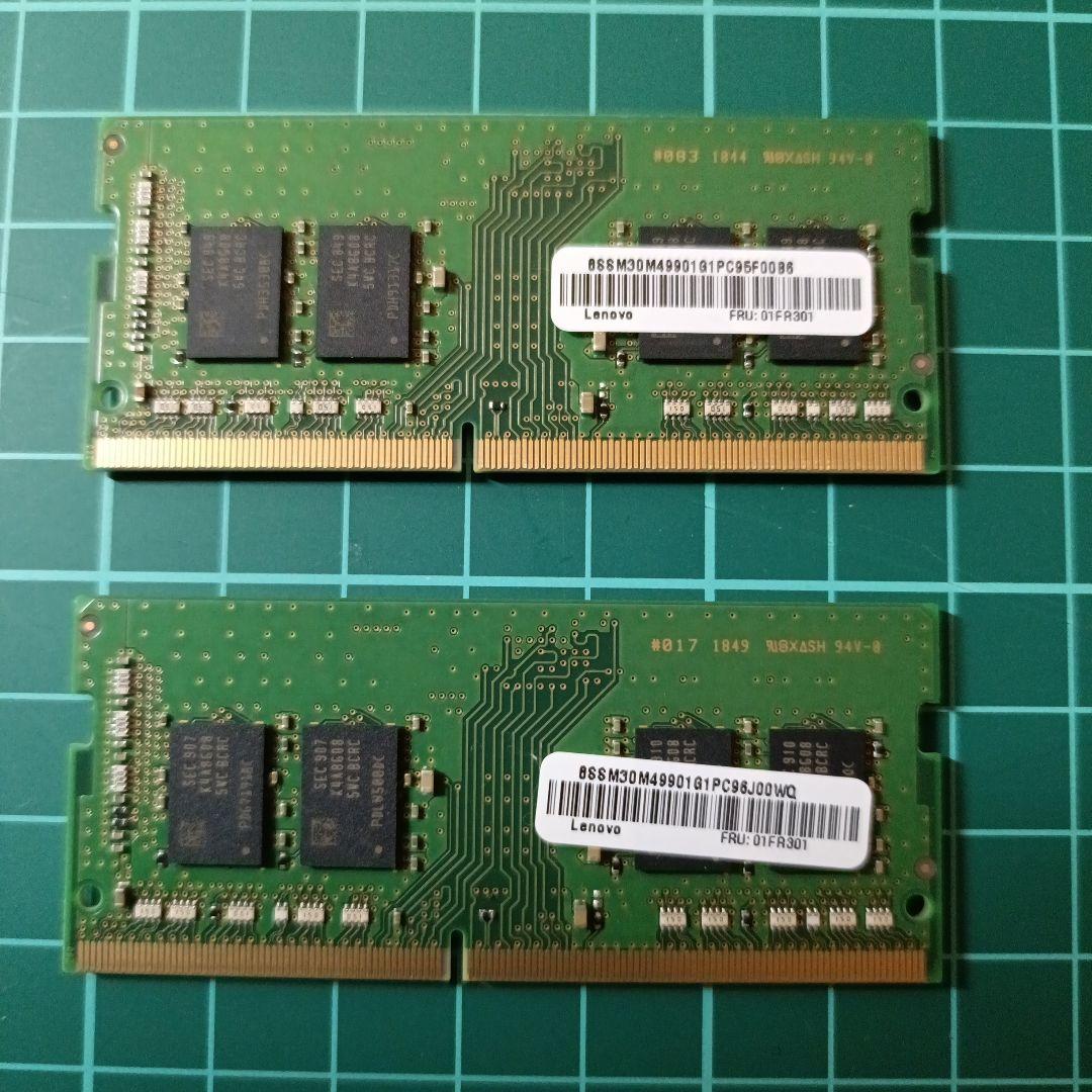 Samsung 8GB DDR4 SODIMM メモリー 2枚セット