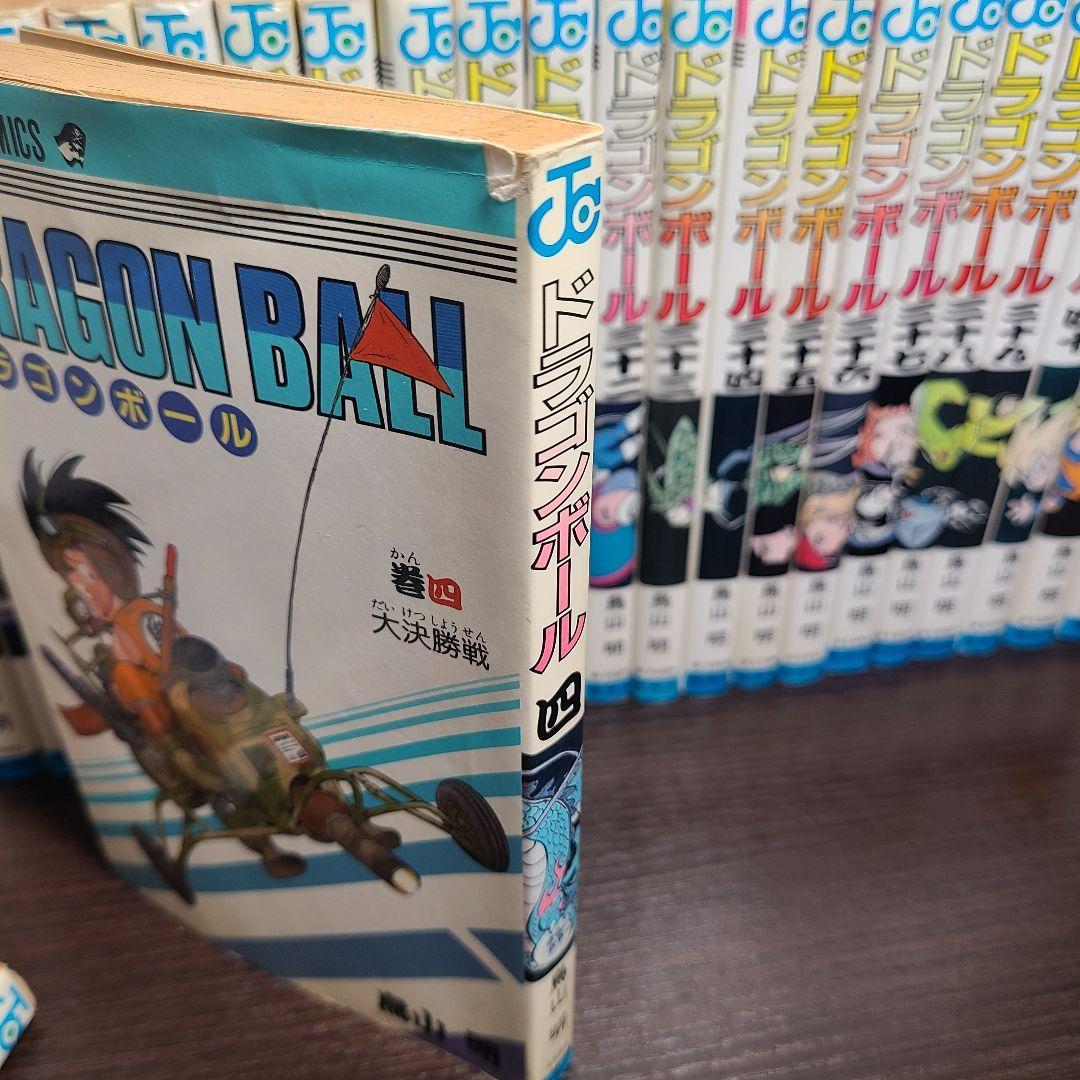 DRAGON BALL ドラゴンボール 31冊 セット初版 鳥山明 ジャンプ