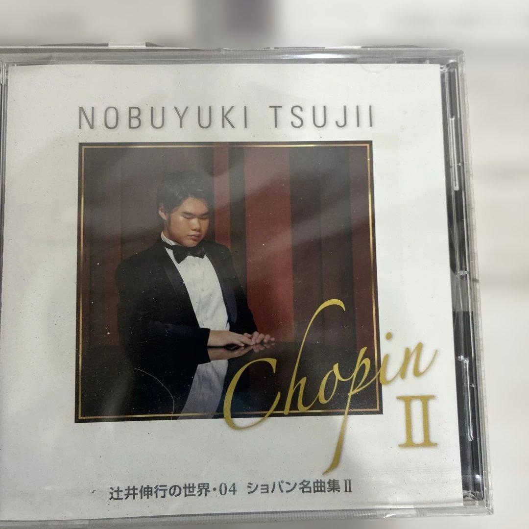 辻井伸行 CD