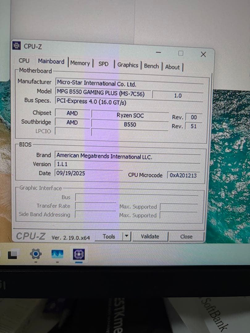 MSI B550 + Ryzen 7 5700X + DDR4 16GBx2枚