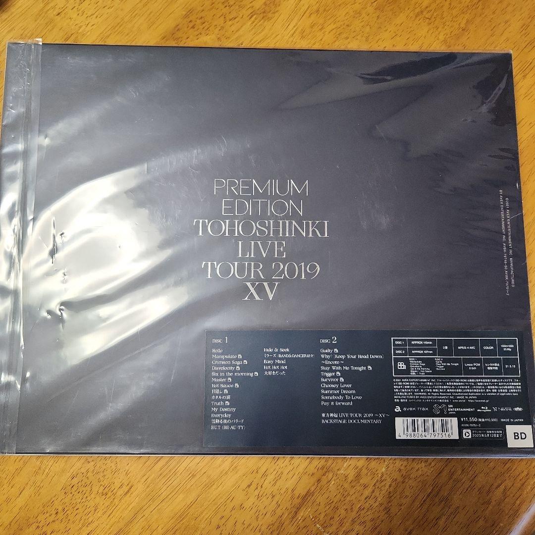 東方神起/LIVE TOUR 2019～XV～ PREMIUM EDITION…