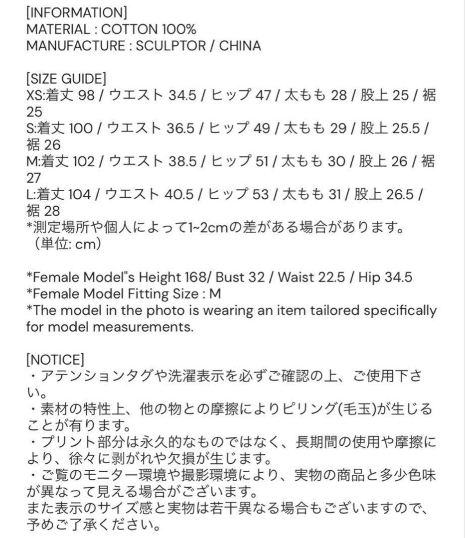 SCULPTOR ダブルウエストブーツカットデニム
