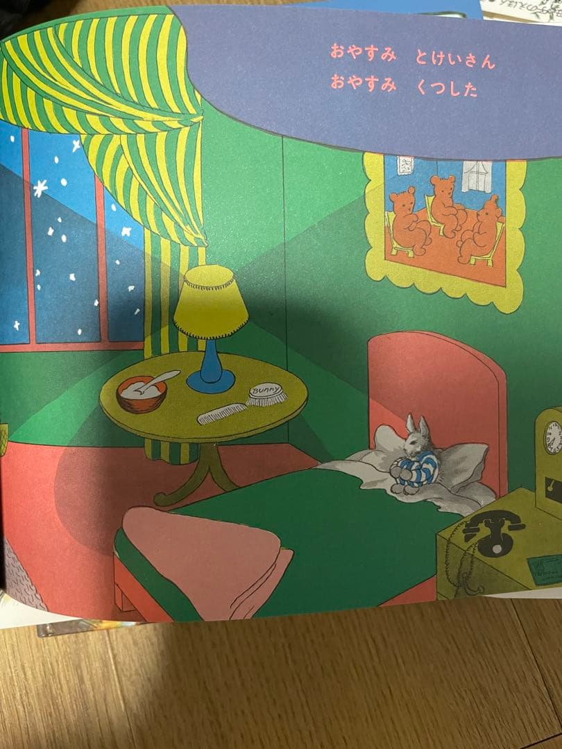 絵本セット まとめ売り　30冊