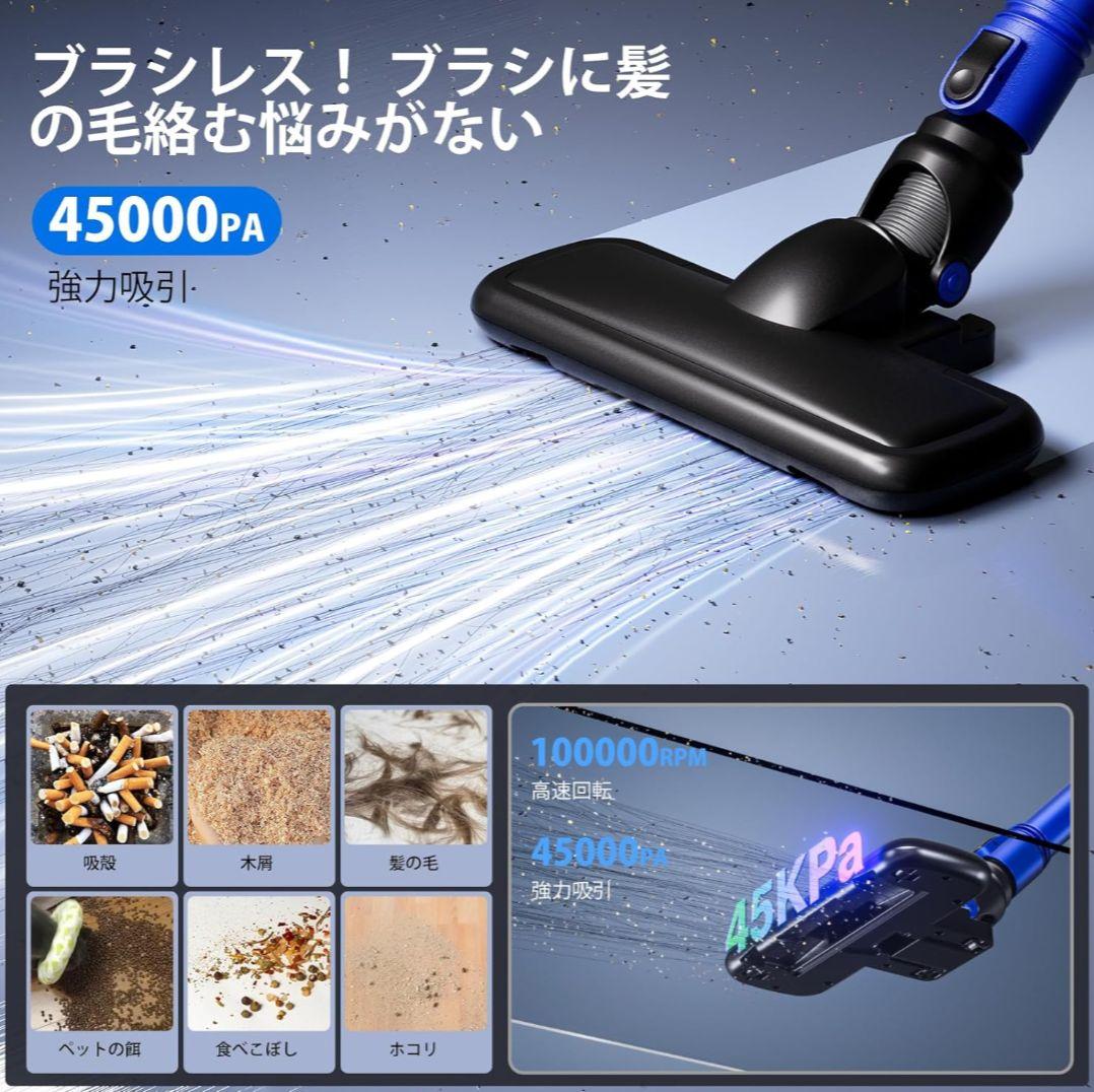 ジョニー コードレス掃除機 45000pa超強力吸引 サイクロン