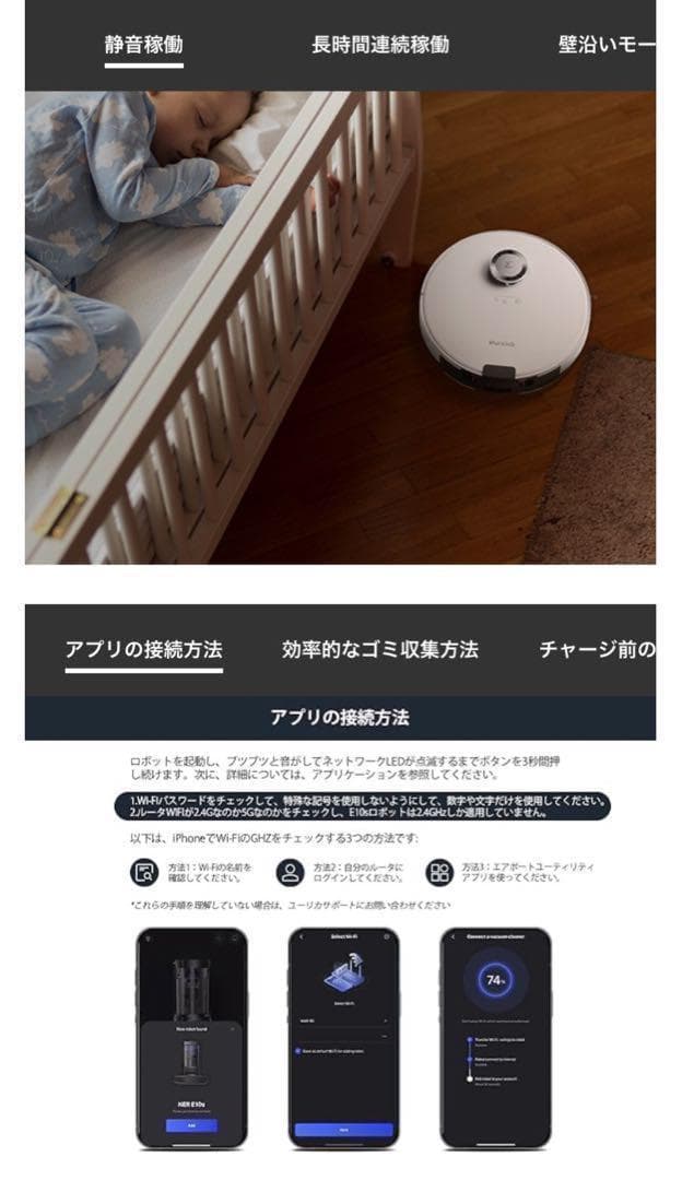 週末限定✨大セール❣️EUREKA ロボット掃除機 水拭き両用 111127