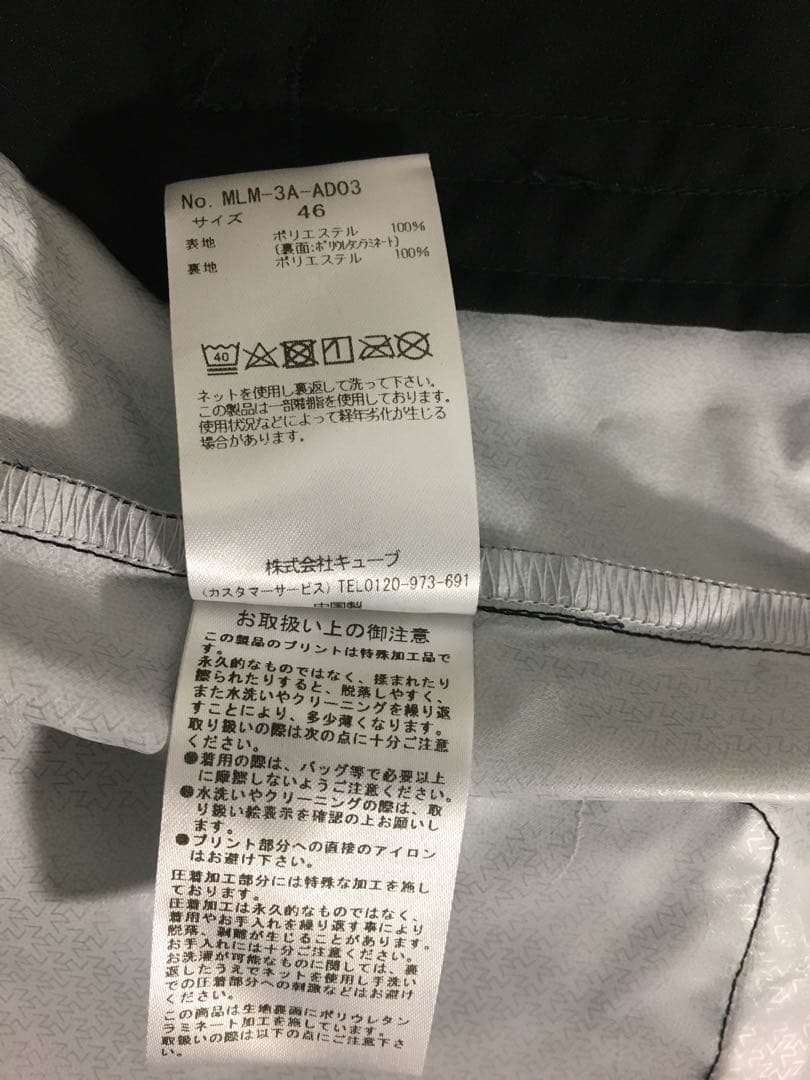 26日迄値引中MARK&LONA Jamming Function Jacket