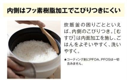 朝日軽金属　アサヒ釜　むすびと保温シートくるみ
