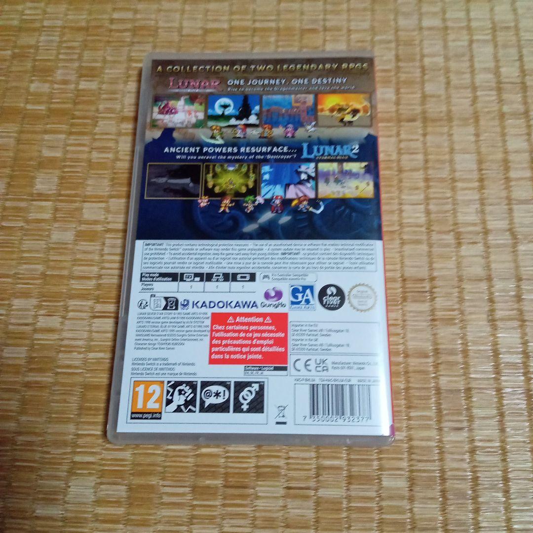 ペ*O様 LUNAR: Remastered Collection