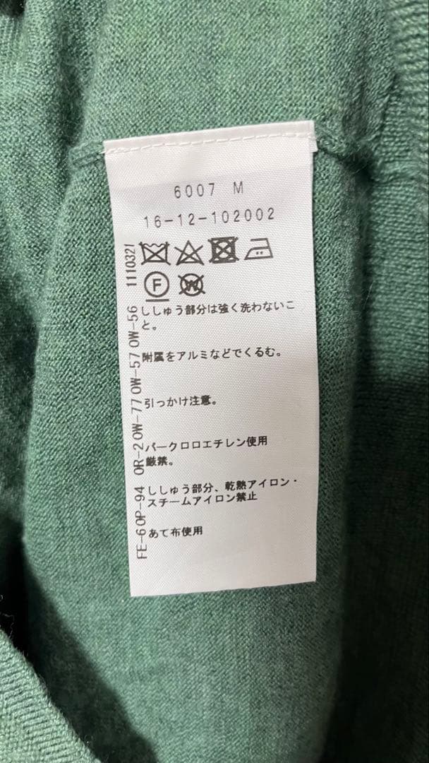Vivienne Westwood RED LABEL カーディガン