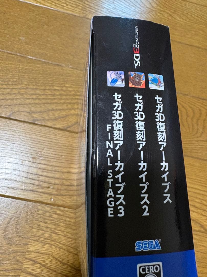 セガ3d復刻アーカイブス　1・2・3トリプルパック