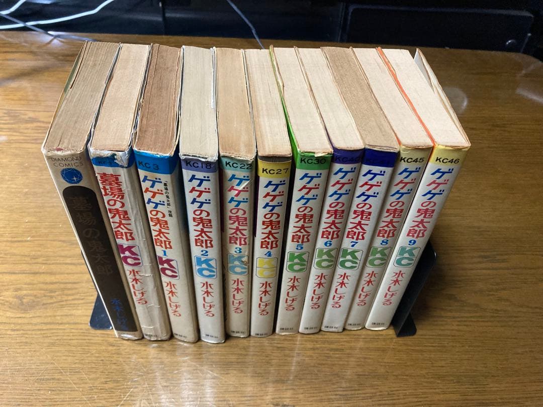 初期KC ゲゲゲの鬼太郎 全巻初版 水木先生サイン入り本など他…