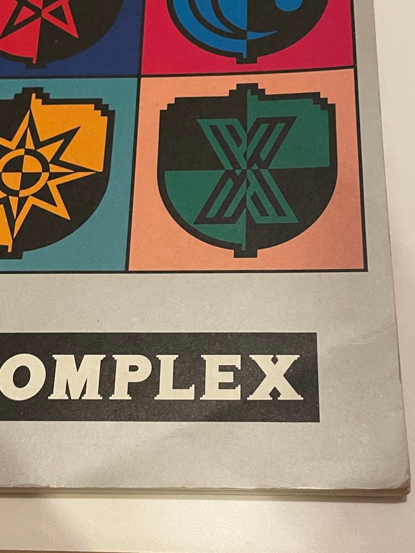COMPLEX コンプレックス バンドスコア 吉川晃司 布袋寅泰