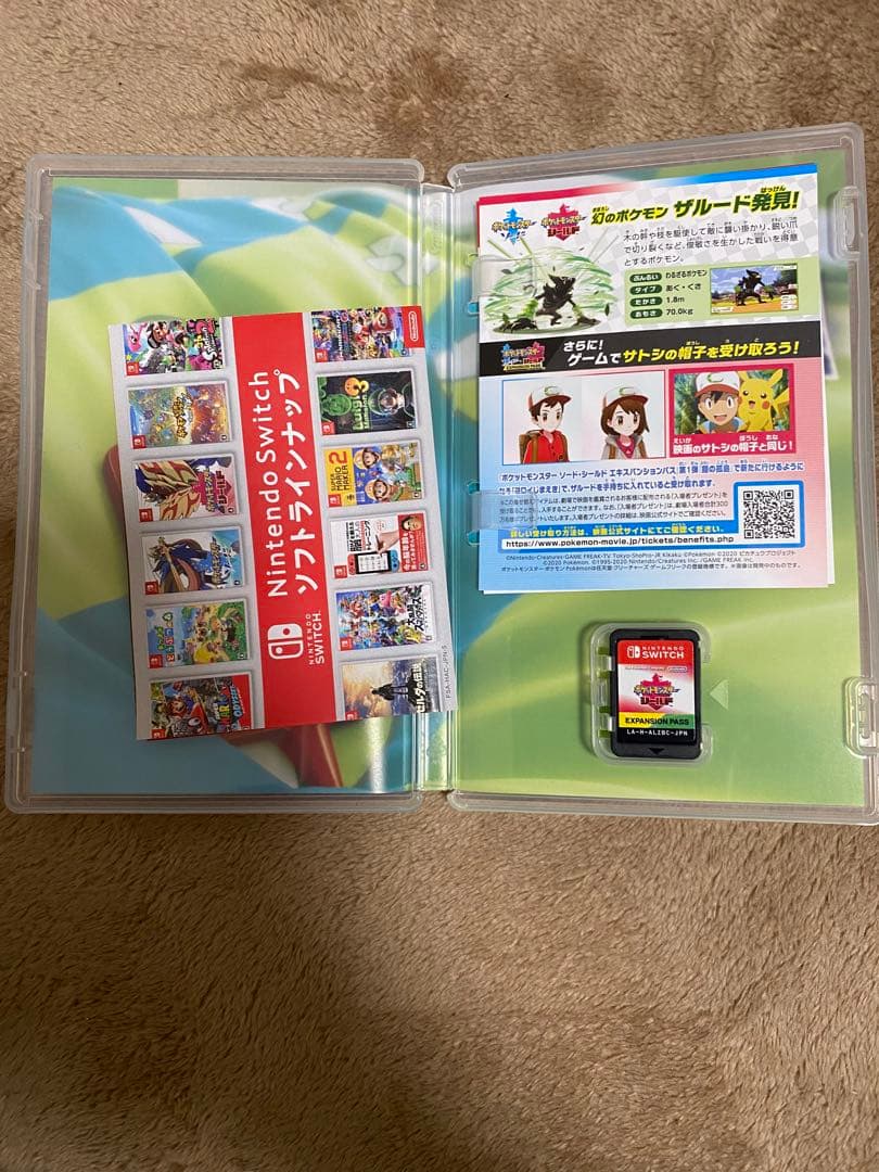 Switch ソフト　ポケットモンスターシールド　エキスパンションパス　ポケモン