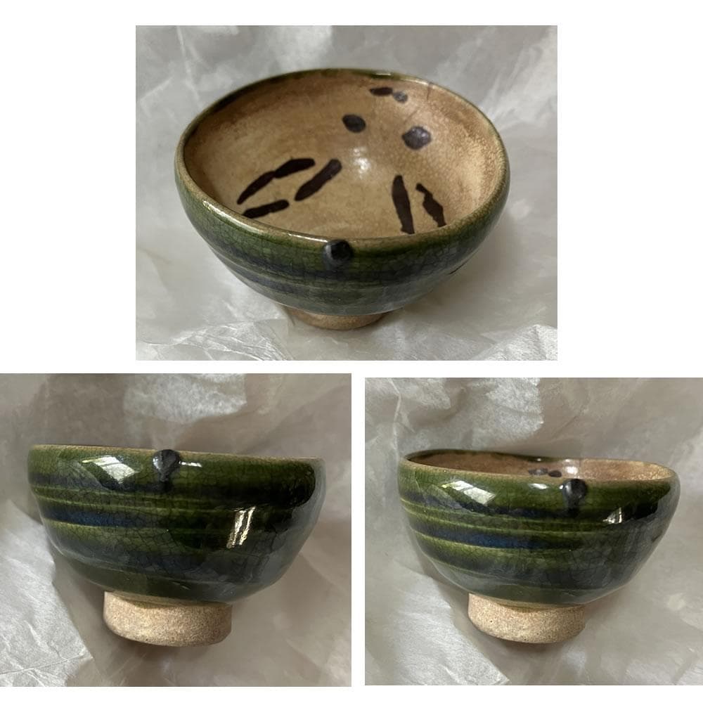 p051 加藤作助 織部 兎画 ぐいのみ 猪口 酒杯 酒盃 酒器