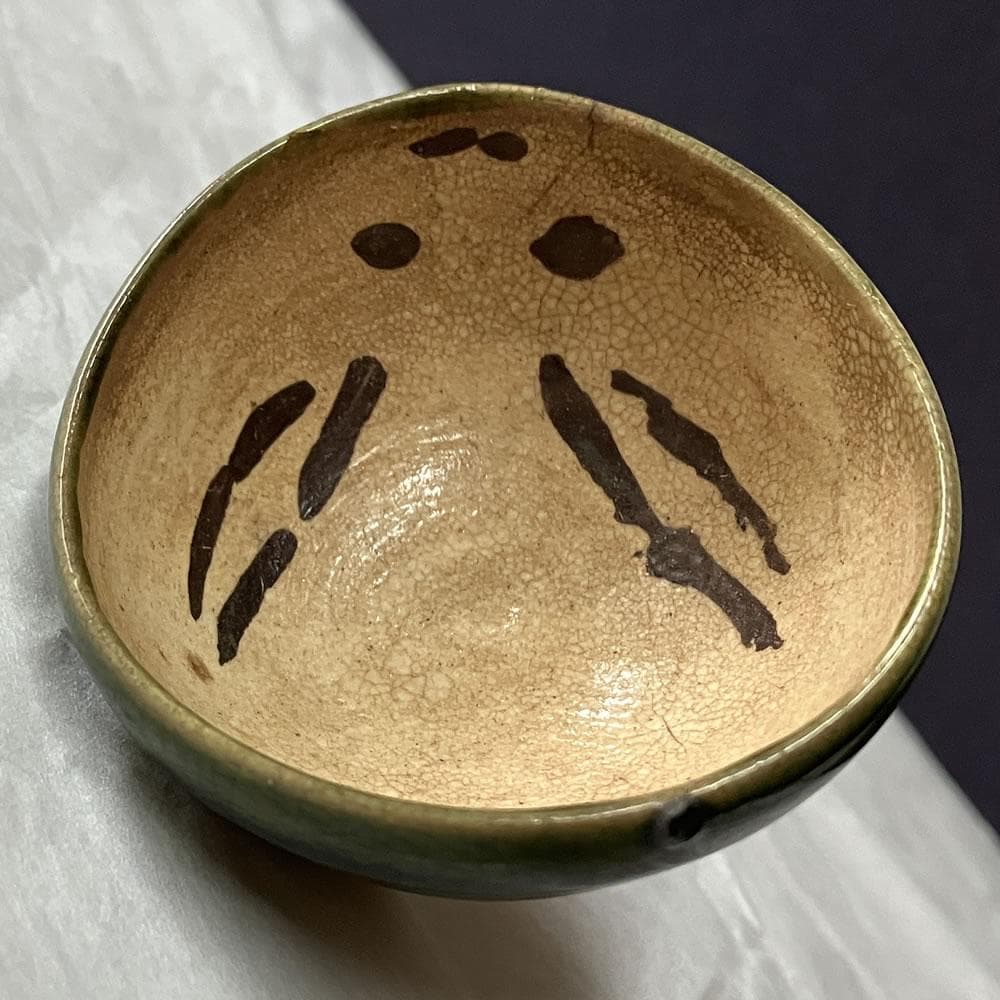 p051 加藤作助 織部 兎画 ぐいのみ 猪口 酒杯 酒盃 酒器