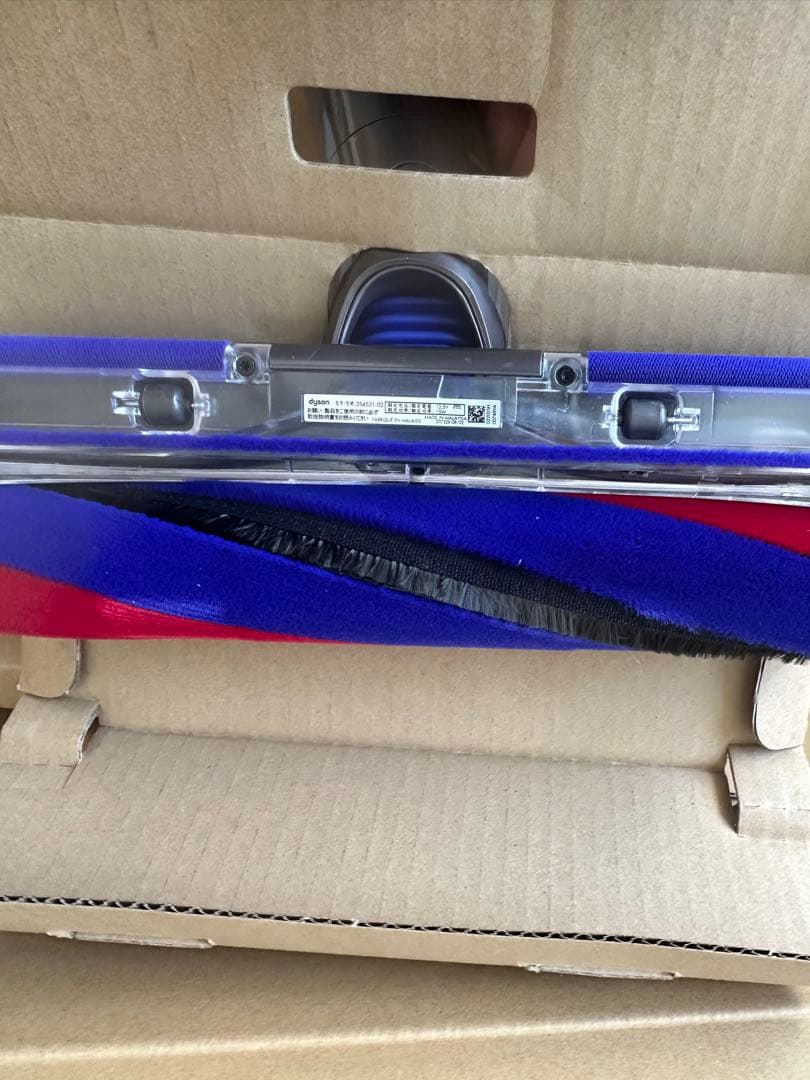 ほぼ未使用　Dyson Digital Slim Fluffy 台座付き