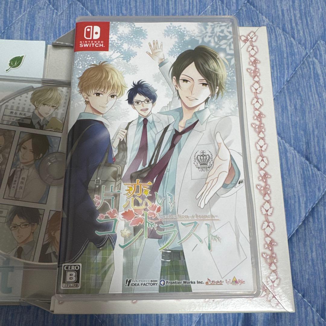 片恋いコントラスト 限定版　Switch ソフト　オトメイト　乙女ゲーム