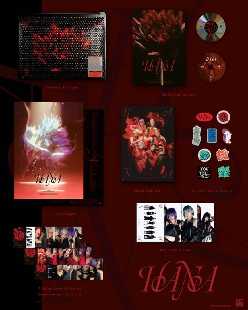 HANA 1st Album ＜完全生産限定盤＞　ポストカード付き 未開封