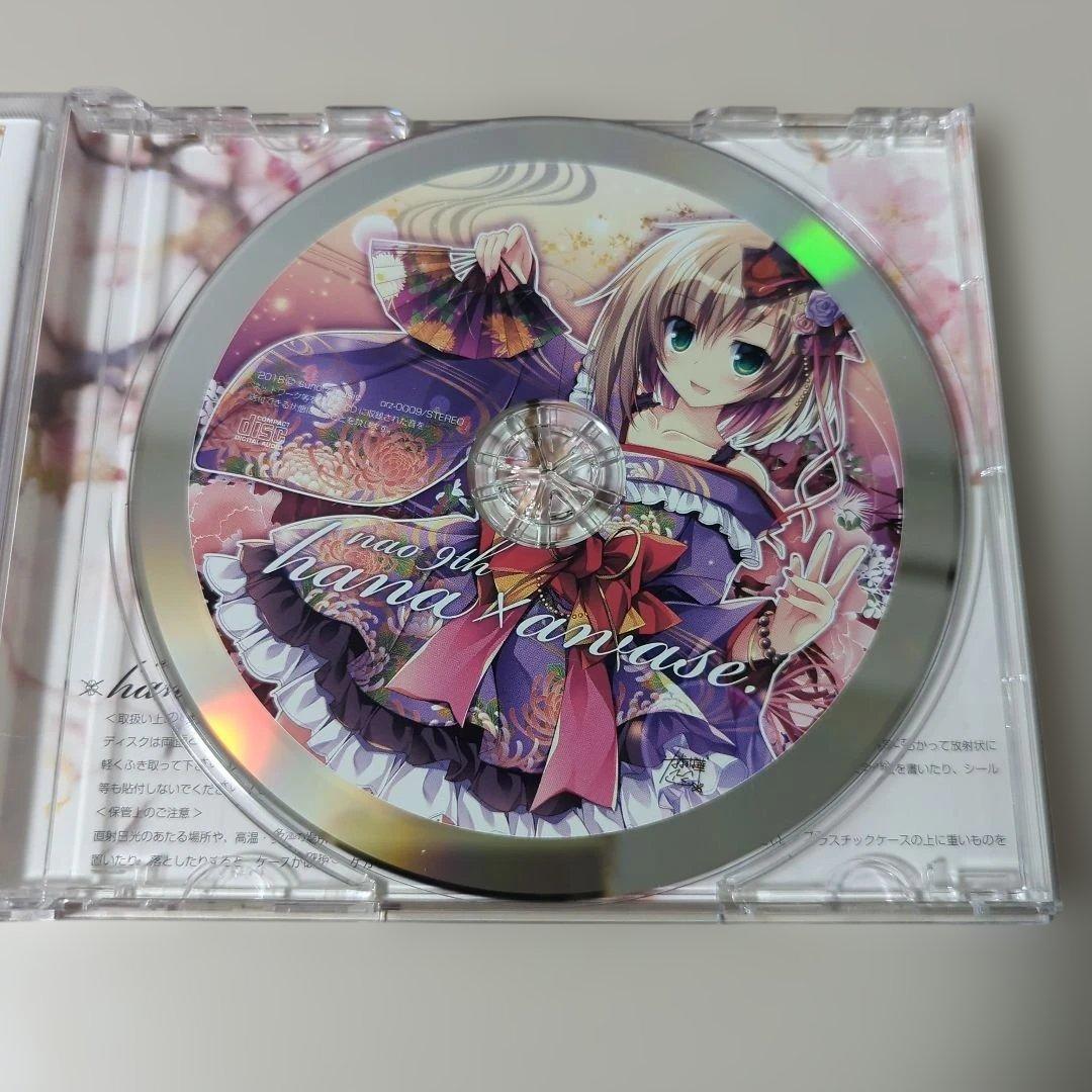 アニメ nao 9th hana x anase.