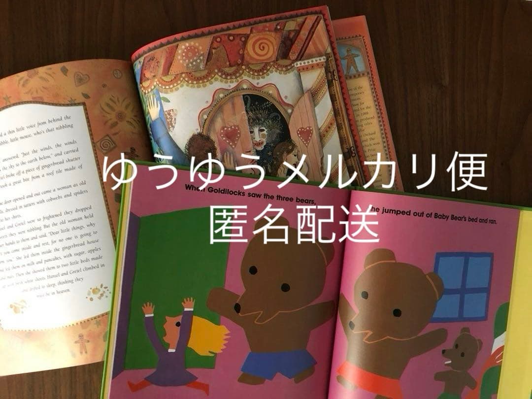 さんびきのくま ／ ヘンゼルとグレーテル 洋書 英語 絵本2冊セット 希少 レア