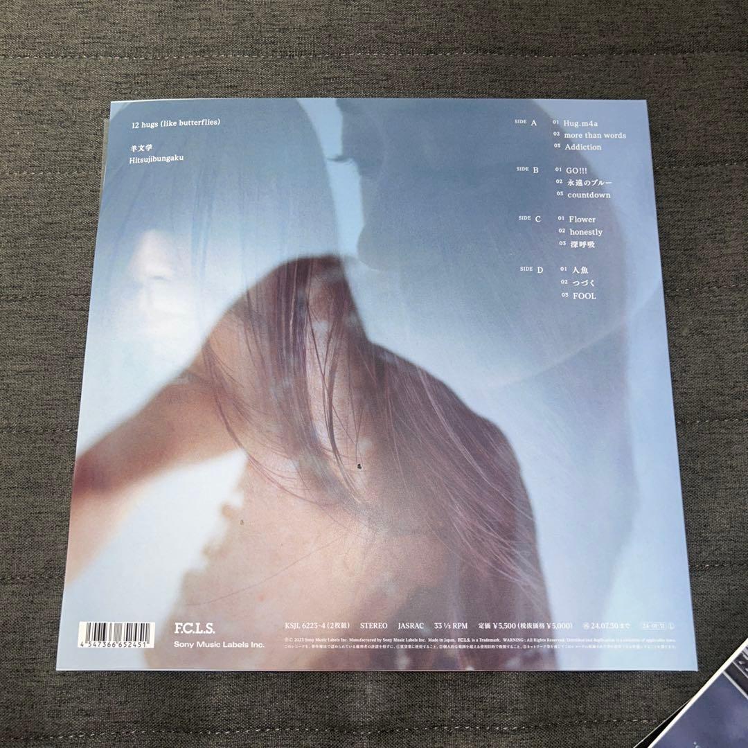 羊文学　12hugs レコード