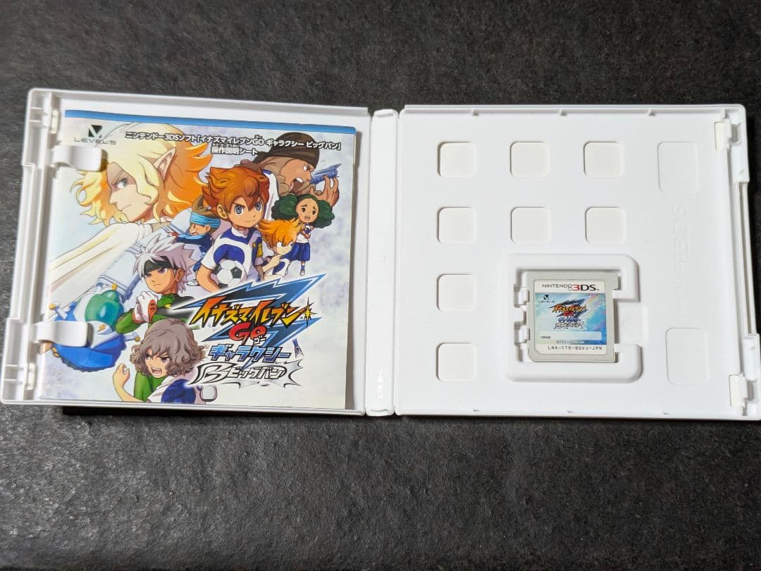 3DS イナズマイレブンGO ギャラクシー ビックバン スーパーノヴァ 2セット