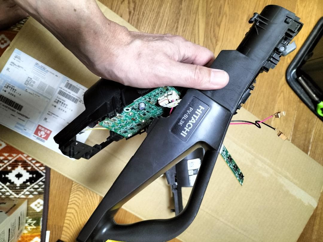 日立 ラクかるスティック 掃除機 PV-BL3K 中古 洗浄・整備済み