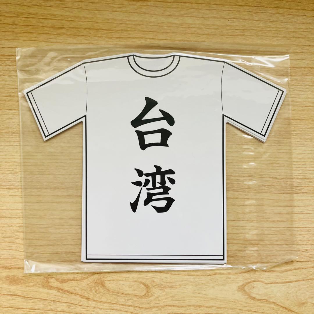 【初回特典付】Stand UP!! DVD-BOX【初回限定生産・7枚組】