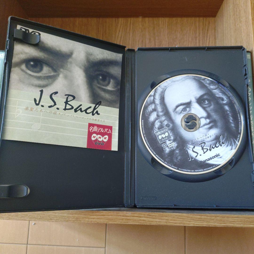DVDクラシック音楽講座 全21巻