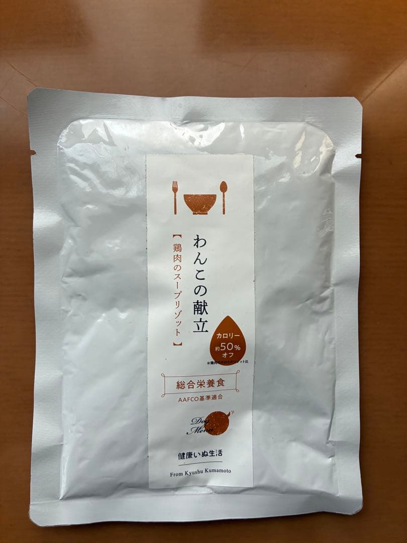健康いぬ生活　馬肉自然づくり ドライフード 1kg✖️3袋　オマケつき