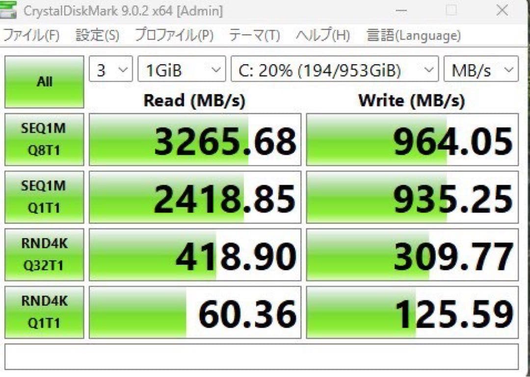 内蔵型SSD Silicon Power A60 NVMe SSD 1TB
