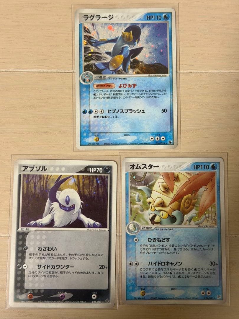 ポケモンカード　まとめ売り11枚
