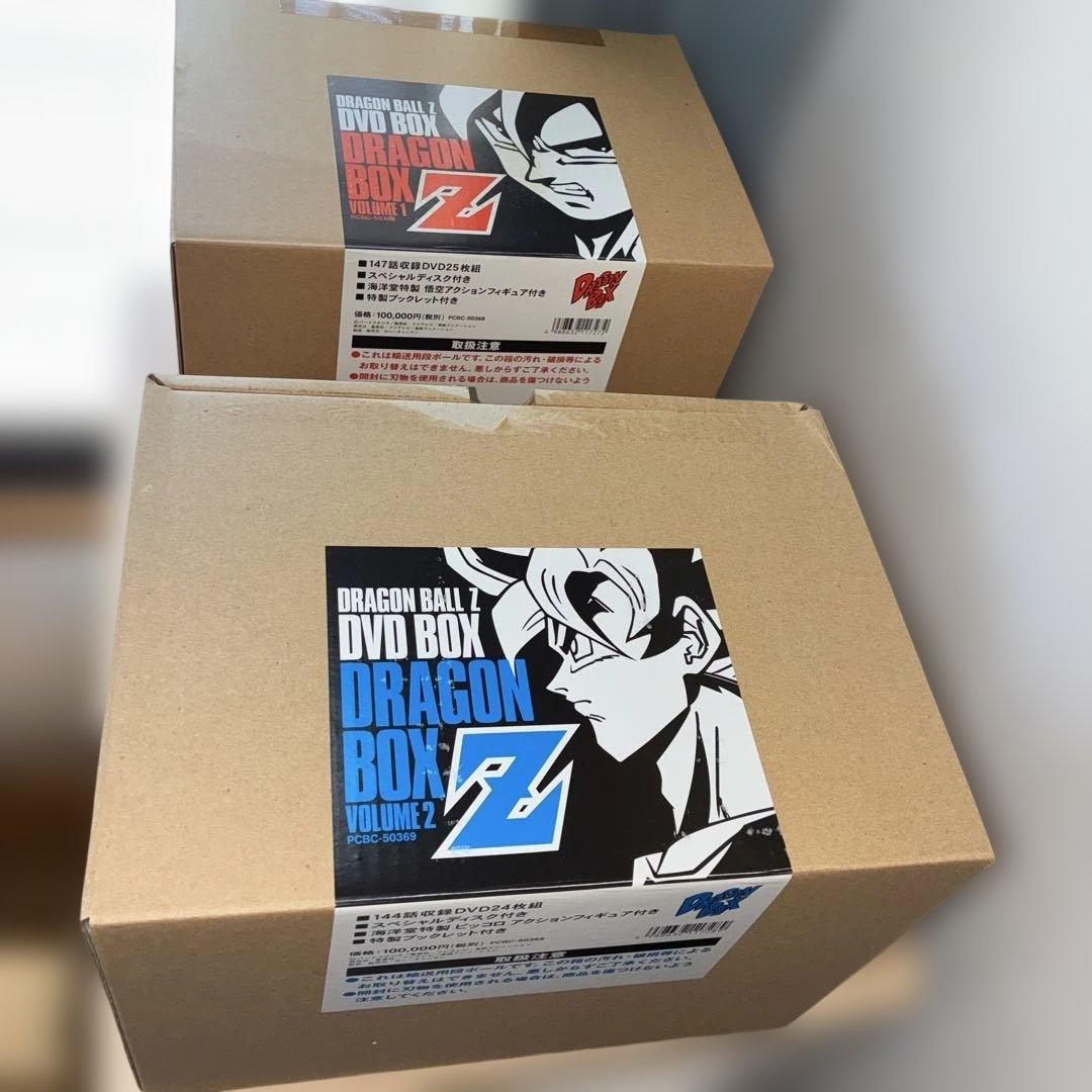 ドラゴンボールZ DVD-BOX Z編 VOL.1 VOL.2 セット
