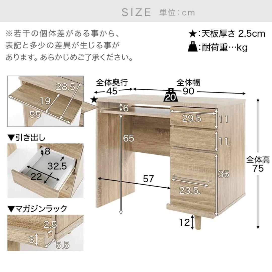 しぃ【送料込】ロウヤ　パソコンデスク 3引き出し