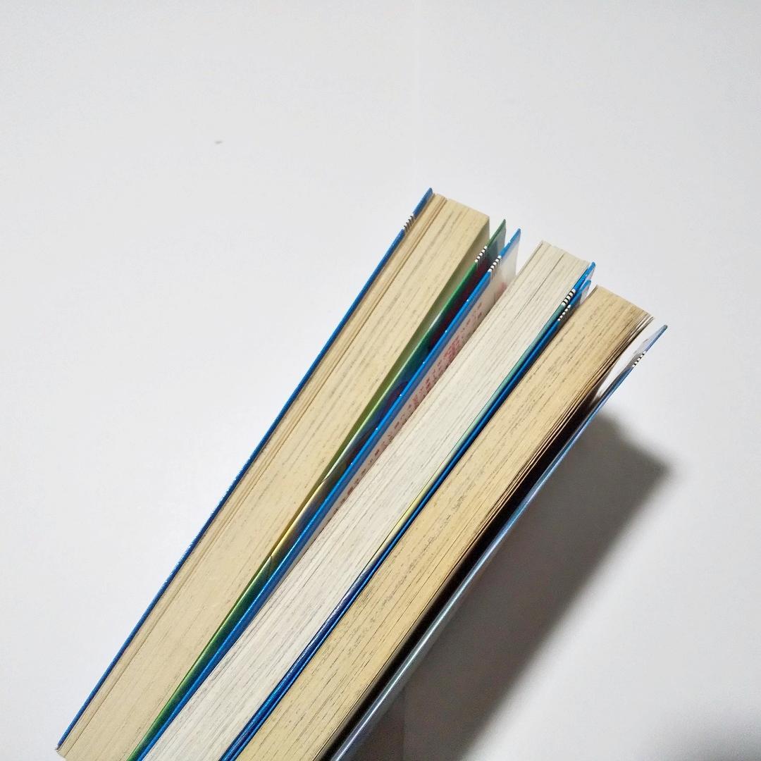 瞳ダイアリー　2～4巻（最終）　3冊　初版　小原宗夫