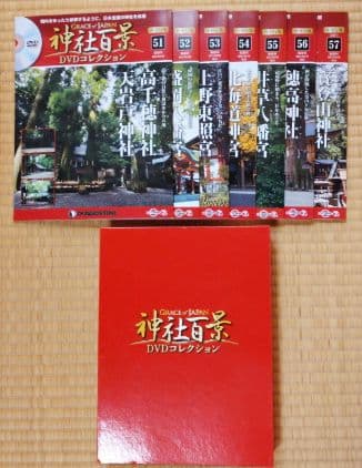 神社百景 DVDコレクション 全シリーズ