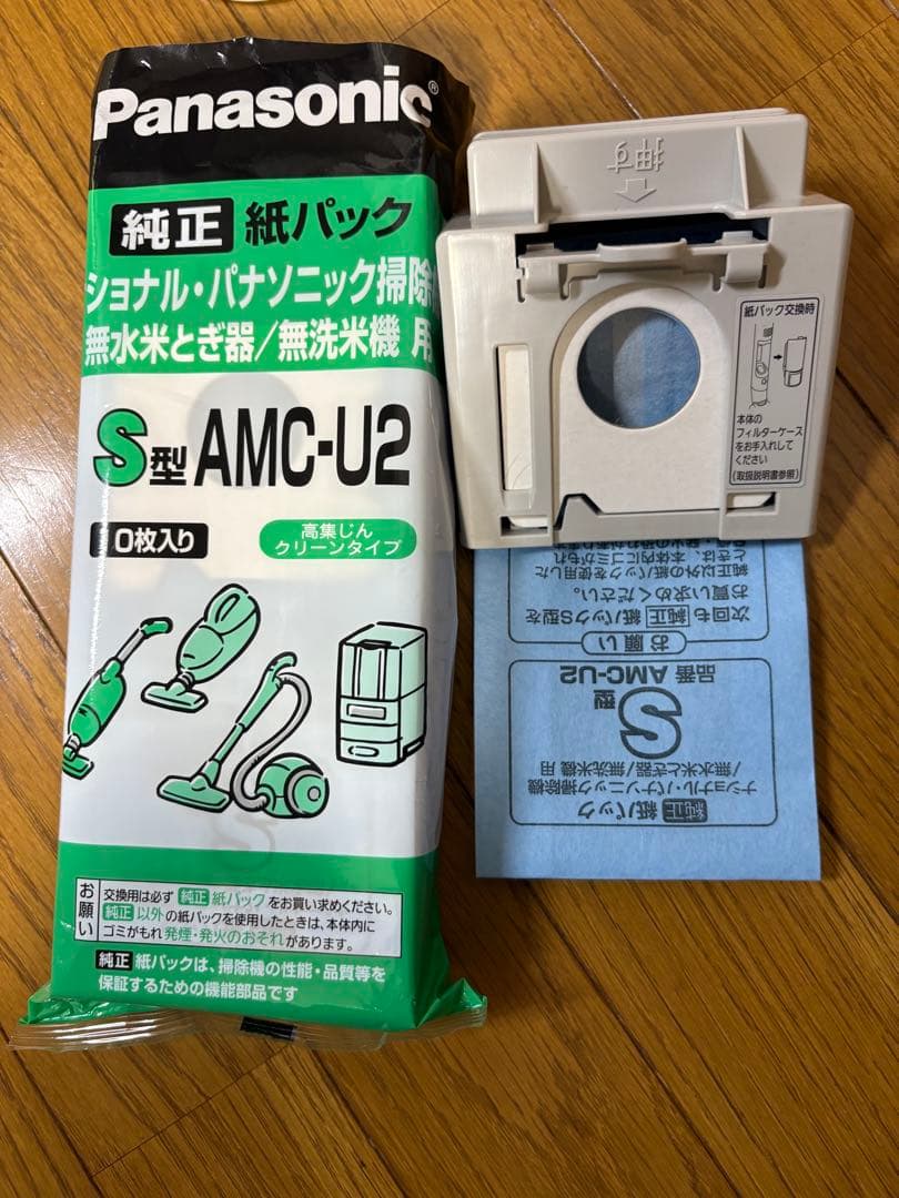 パナソニック2024年製　MC-NS100K セパレート型掃除機