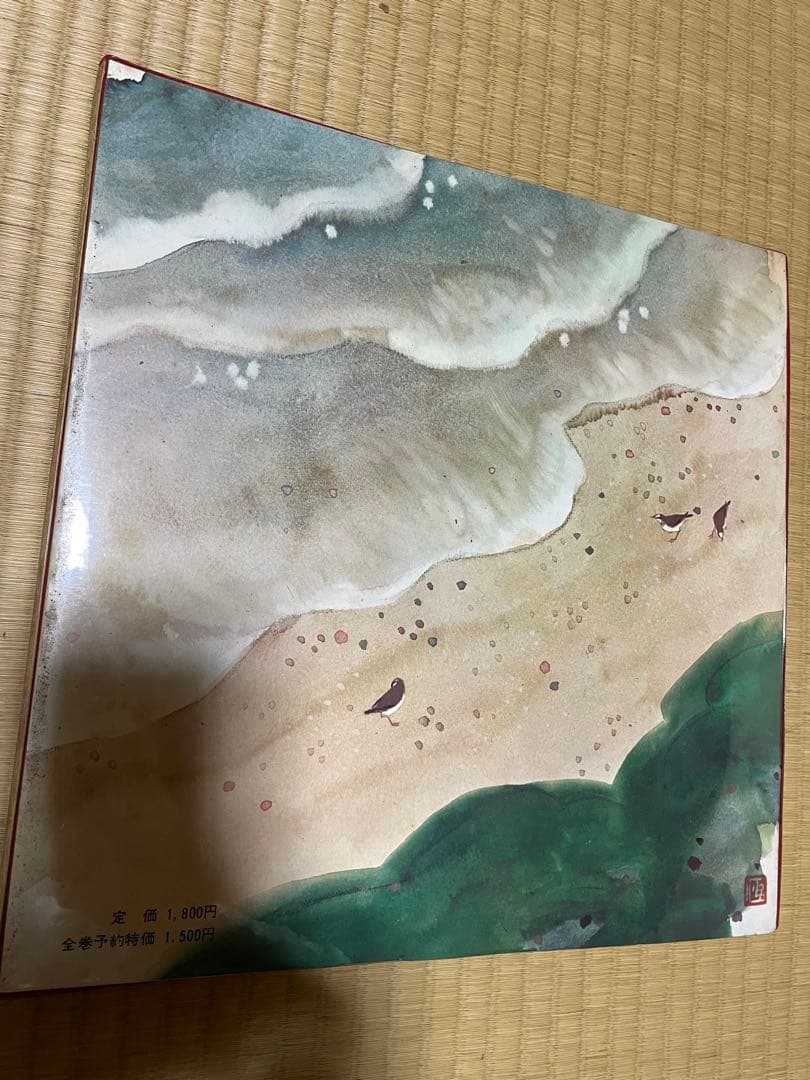 日本歌謡大全集　全18揃
