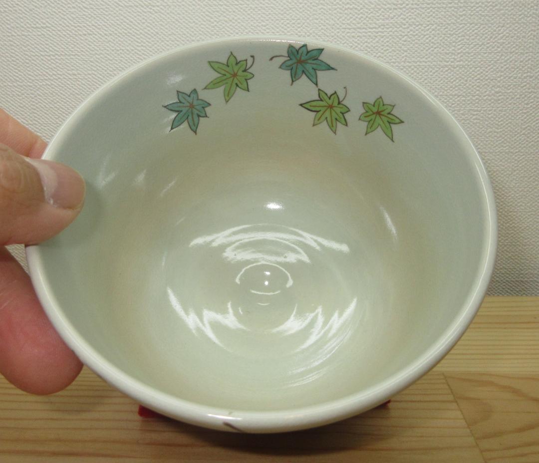 送料込【逢絢亭・新品】茶道具 茶碗 京焼 青楓に鮎の図 水出宋絢 紙箱入り