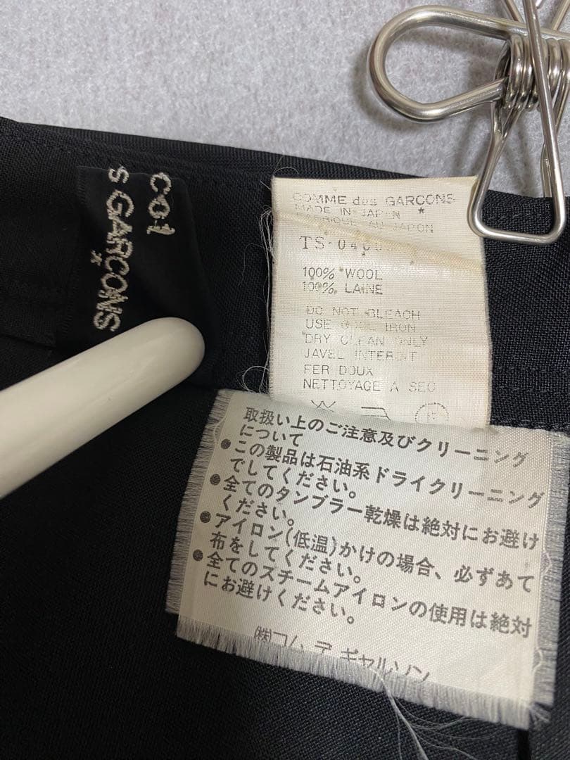 robe de chambre COMME des GARCONS スカート