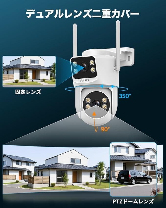 OOSSXX 防犯カメラ PTZ 室内ワイヤレス 4台 10インチモニター付き