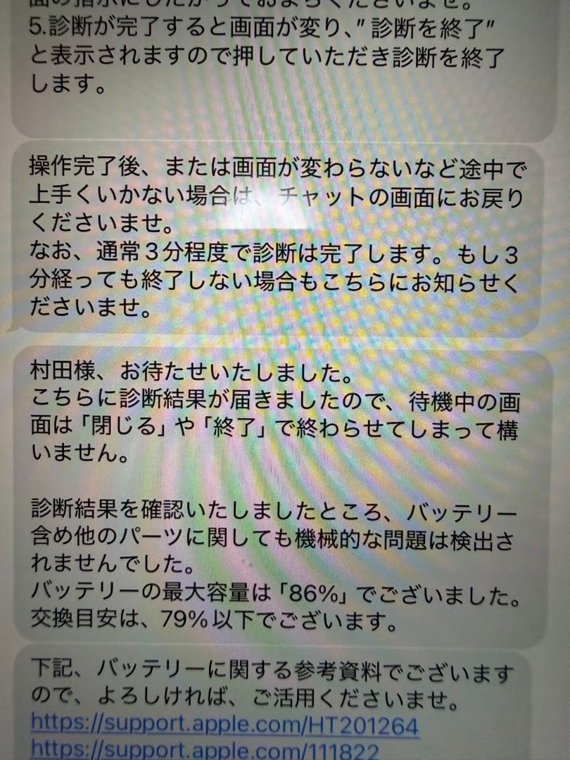 Apple iPad Air Wi-Fi 64GB スカイブルー