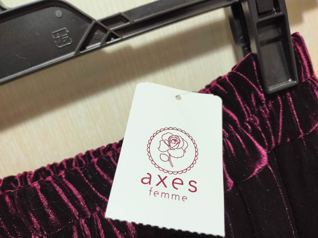 【新品】axes femme　ベロアティアードロングスカート　ワイン　フリー