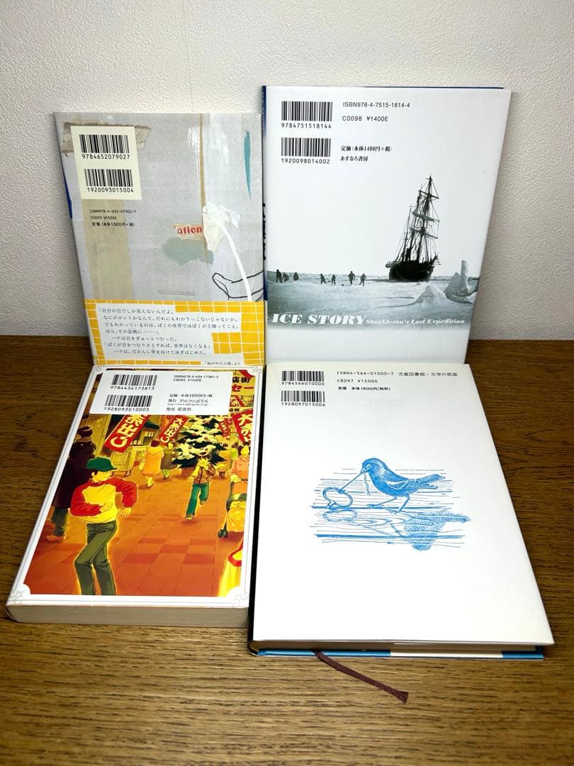 高学年児童書男の子向け　文学小説の書籍 20冊　からくり夢時計→スネークダンス