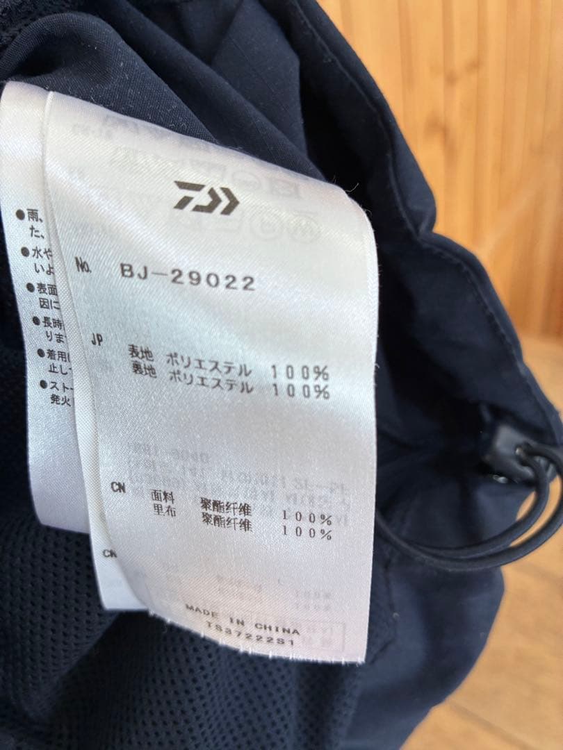 ジャケット・アウター daiwapier39 TECH FIELD JACKET
