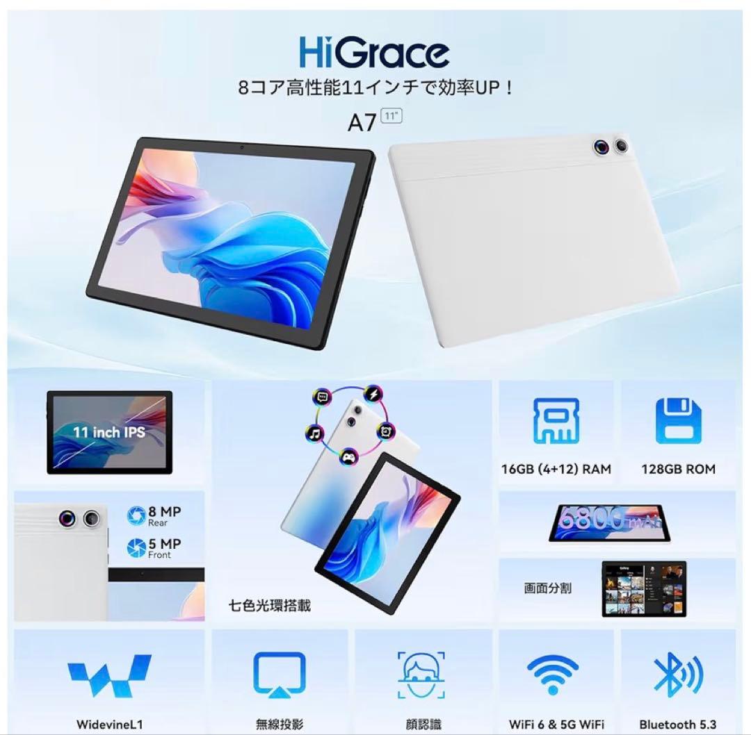 11Android14 16GB+128GB BT5.3/wf6 実質¥7450