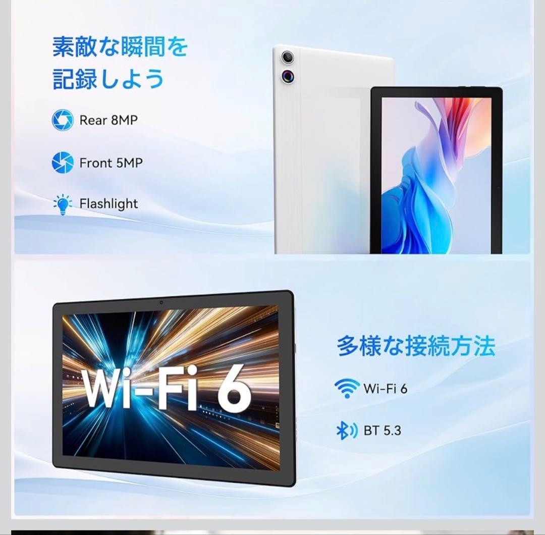 11Android14 16GB+128GB BT5.3/wf6 実質¥7450