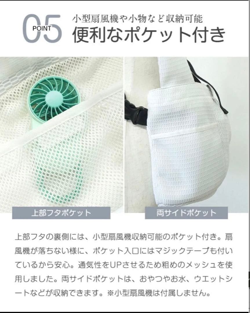 おねこさまおいぬさま　ペット用マルチスリング耐荷重15キロ　ブラック　Lサイズ