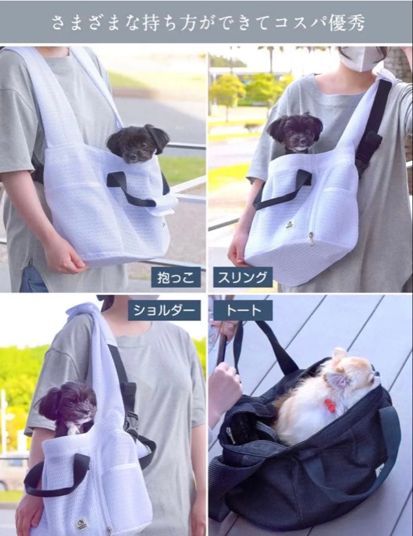おねこさまおいぬさま　ペット用マルチスリング耐荷重15キロ　ブラック　Lサイズ